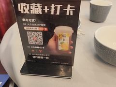 -粤西稻里(富力路店)