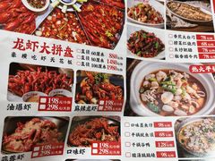 -湘江大码头·龙虾馆(渔人码头一店)