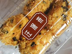 海苔小贝-汪保来(杭州解放路店)