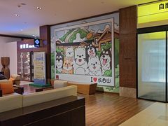 -长白山万达锦华套房酒店