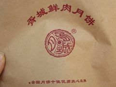 -胥城大厦-胥香自助餐厅