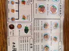 -林尧隆江猪脚饭店(东门店)