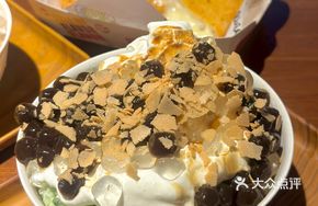 Brown Sugar Tapioca Pearl Matcha Ice