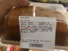 -T11生鲜超市(朝阳公园店)