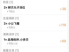 -品海楼·大连海胆锅贴馆(东港店)