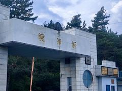 -镜泊湖风景区