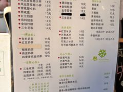 -凤记雪花酪(万达金街店)