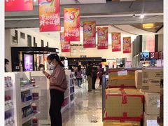 -国药中服免税(北京坊店)