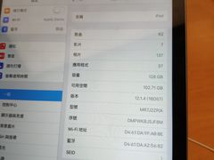-Apple 零售店(Causeway Bay)