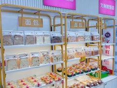 -百年义利(福长街店)