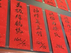 -洪福米线(浣纱路店)