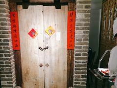 -局气 烤鸭·北京菜(光华路店)