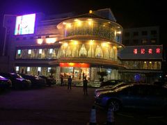 -夏联福记大酒店-停车场