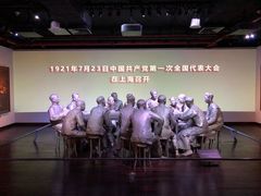 -中共一大纪念馆