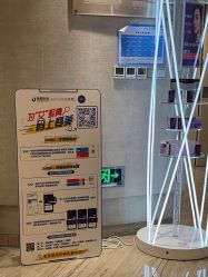 -深圳鹏爱秀琪医疗美容医院