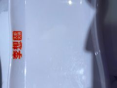 -李想大虾(吾悦广场店)