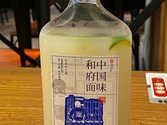 -和府捞面(星光大道一期店)
