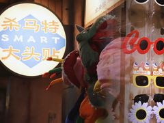 -五马集·海鲜·温州大牌档(黑金冠五马街十字路口店)