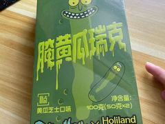 -好利来(十里河店)