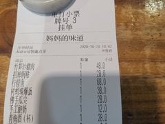 -妈妈的味道(和顺古镇店)