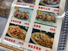 -贞姨美食·老字号海鲜大排档