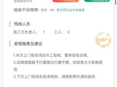 -居丽装饰空间设计(总部)
