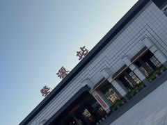 -婺源站