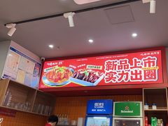 -阿青龙虾·烧烤大排档(湖里万达店)
