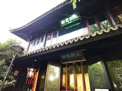门面-柳莺湖上·湖景餐厅·江南菜(西湖店)