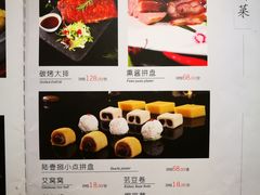 菜单-陆壹捌餐厅(五大道店)