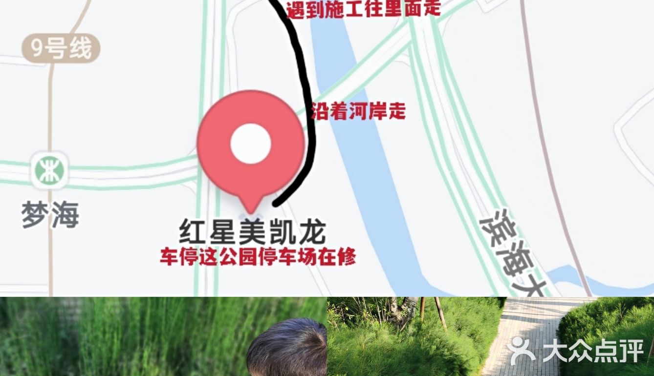 独家小众桥底乐园🏕️新上市免门票好停车