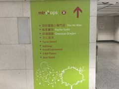 -添好运点心专门店(中环IFC店)