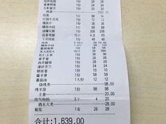 -羊上树(南门外店)