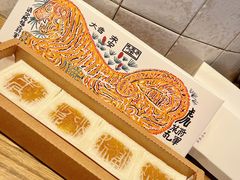 -阮大兴糕团(日月光中心店)