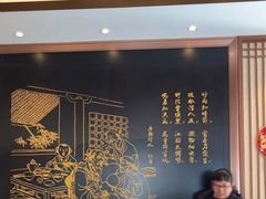 -春发生饭店·非遗(南院门店)
