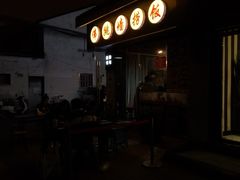 -佛跳墙捞饭(连目巷店)