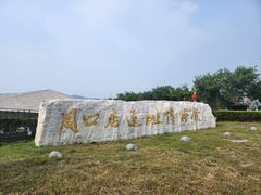-北京周口店北京人遗址博物馆
