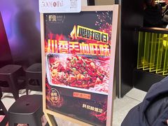 -炉鱼(萧山万象汇店)
