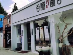 -谷隆画舍·国画书法素描彩铅水彩