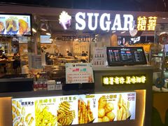 门面-SUGAR糖薯·章鱼烧(鹏欣水游城店)