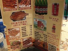 菜单-新疆儿子娃娃餐厅(锦华街店)