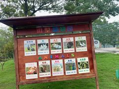 -宁波九龙湖开元度假村