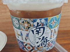 -南海冰室·新式潮汕茶饮(南海店)