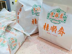 -芦庄子桂顺斋(和平路总店)