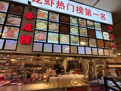 -冶建镜子·老南昌大排档·江西虾王(总店)