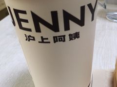 杨枝甘露经典版-沪上阿姨·精选茶饮(十一经路店)
