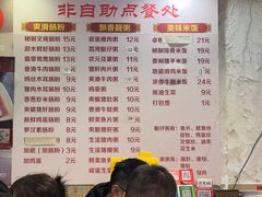 -卓粤拉肠(红庙店)