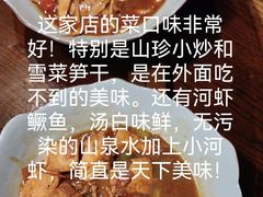 -WILDS 野有食(碧坞店)