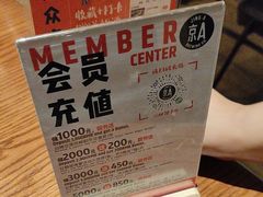 -京A Taproom·精酿餐吧(CBD店)