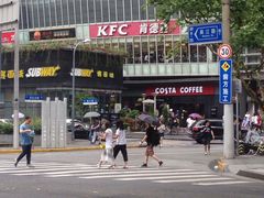 -COSTA COFFEE(吴江路店)